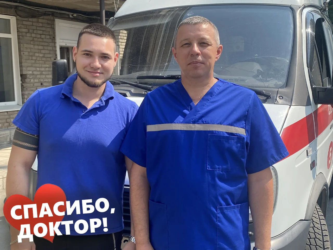 Мы безмерно благодарны за то, что в трудную минуту вы оказались рядом…

Родственники пациентки выраж