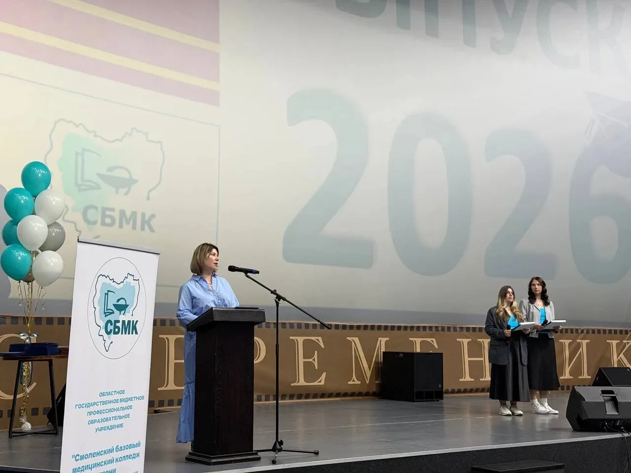 👏Сегодня состоялось вручение дипломов!!! 

👏Беспрецедентное количество выпускников -377 человек !!