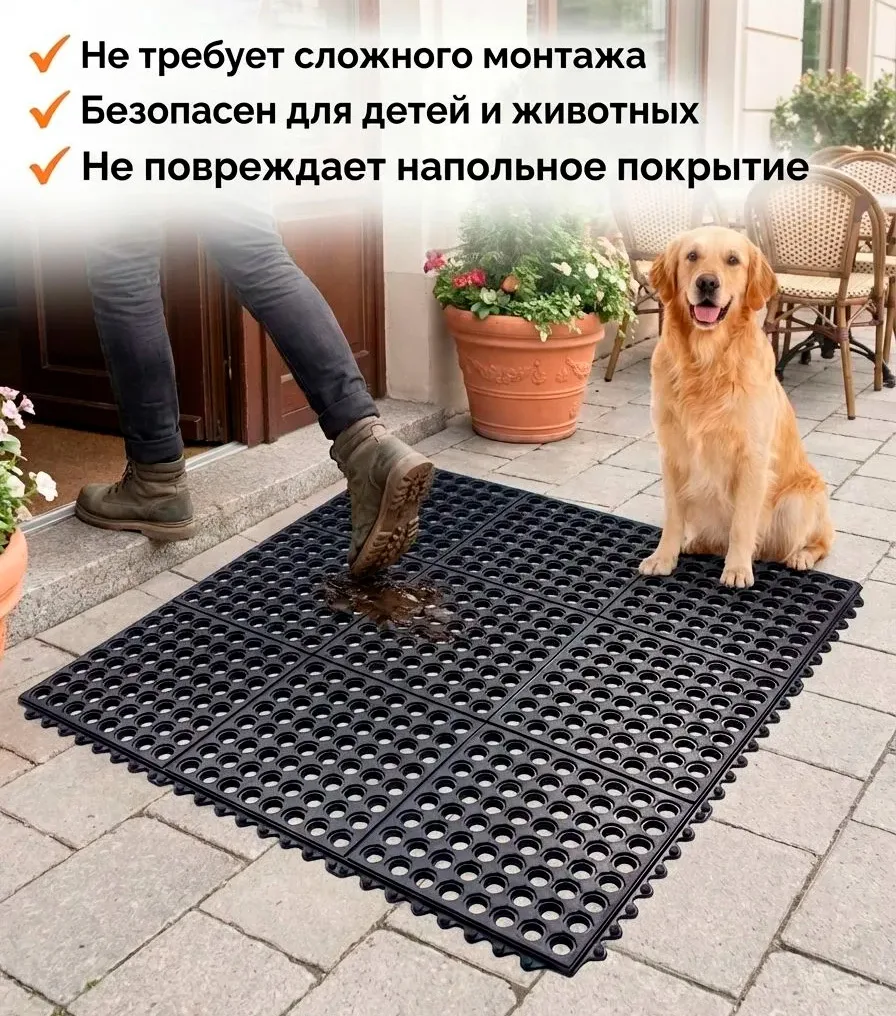 В наличии Коврик резиновый ячеистый придверный 915 х 915 х 12 мм (Мат для ресторанов)