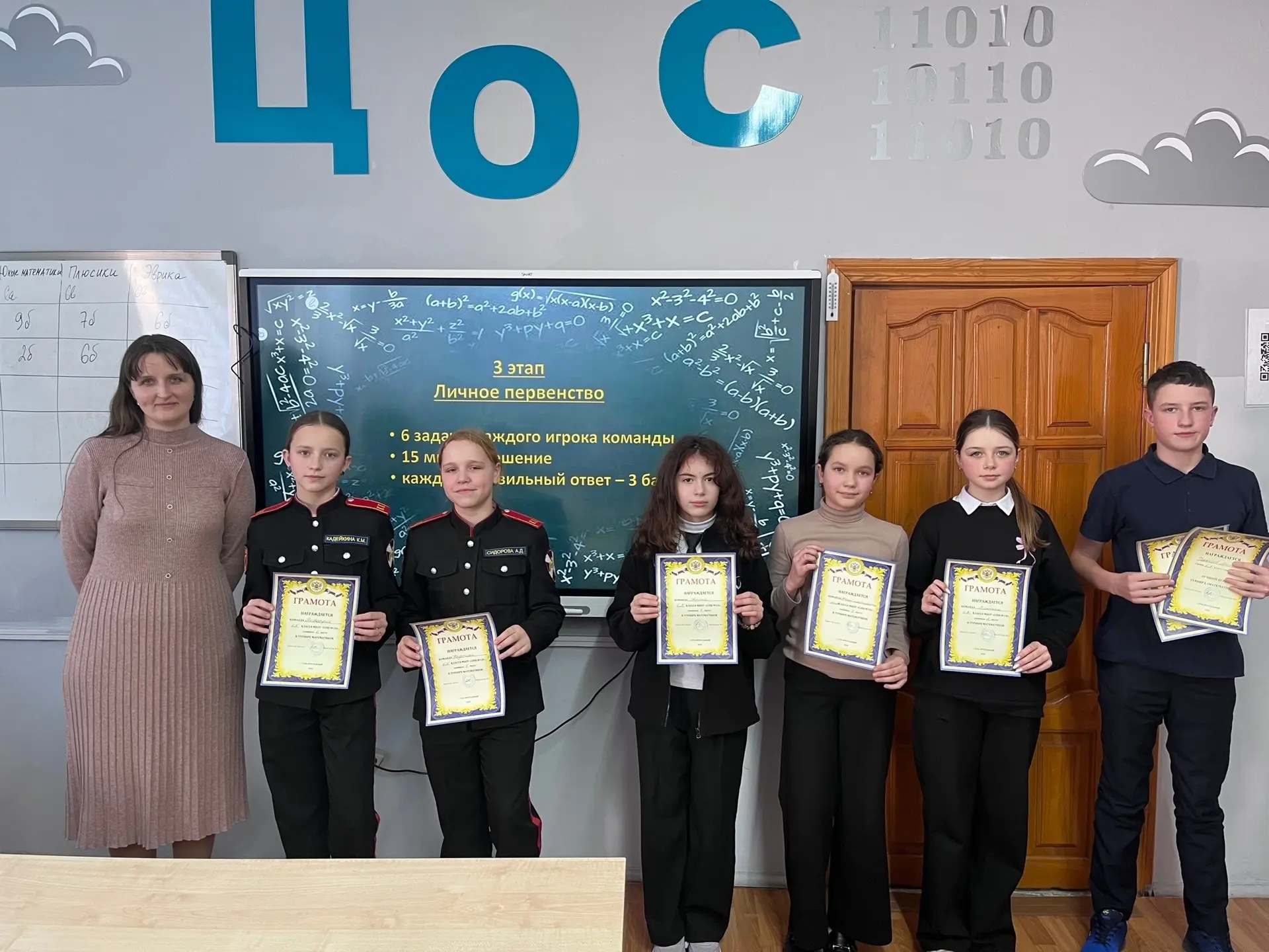 🔬📚 День российской науки в нашей школе 🌟  День российской науки, установленный Указом Президента РФ 