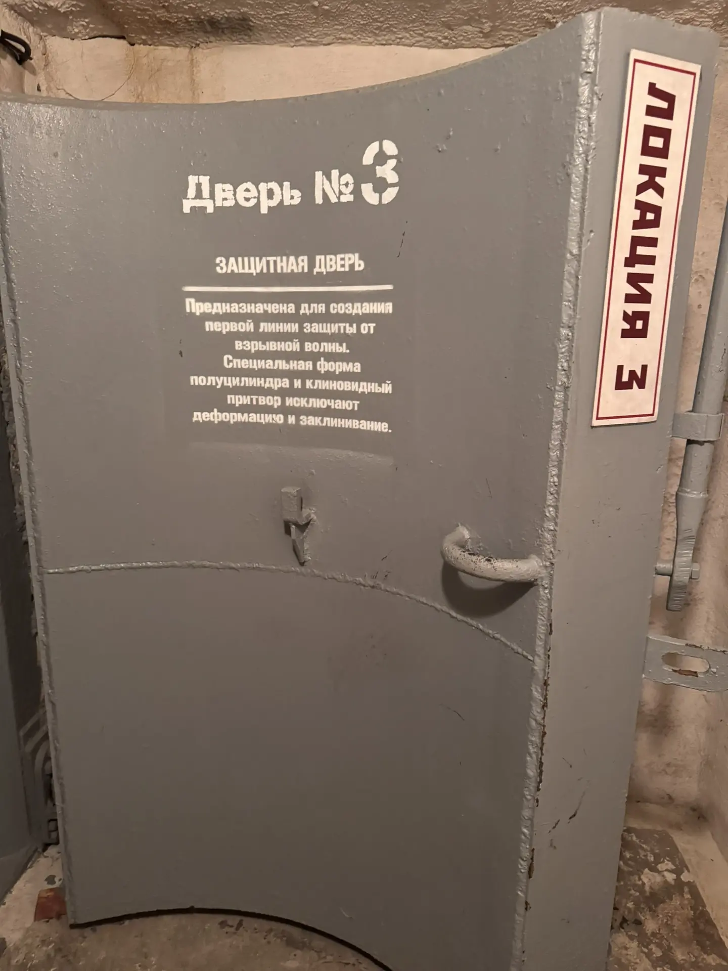 Севастополь. Мы шли по своим делам, а нашли дверь в другую эпоху.