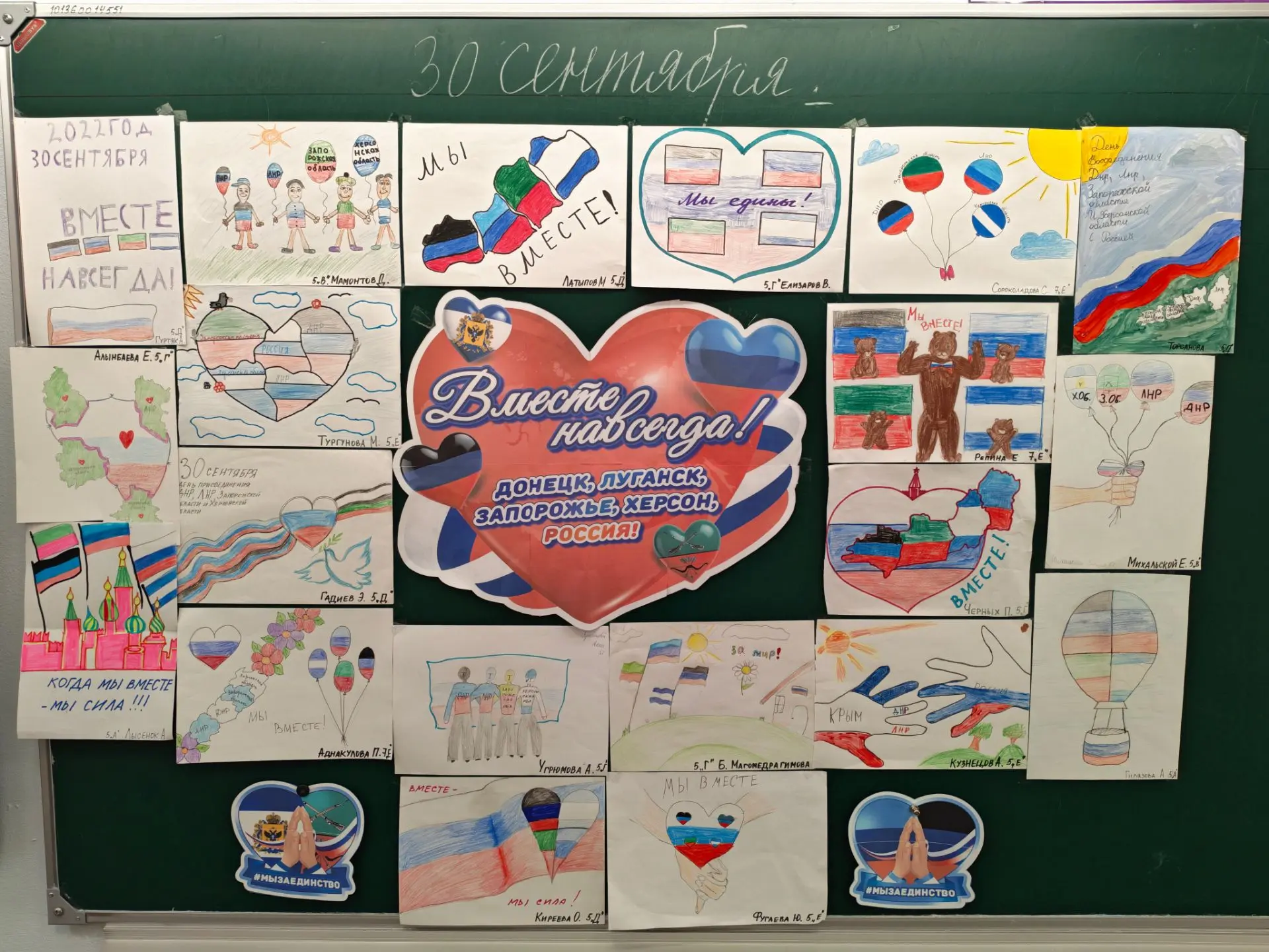 🇷🇺Мы вместе!🇷🇺