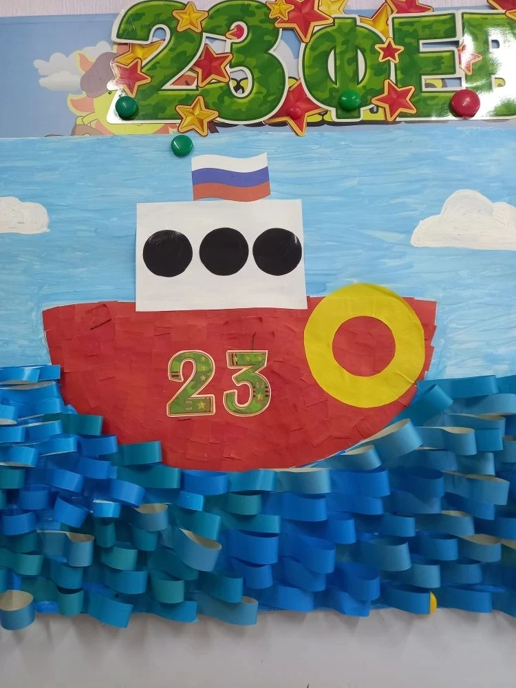 С 23 Февраля, наши любимые папы! 🎊

Вы для нас — пример мужества, силы и доброты. Желаем вам всегда