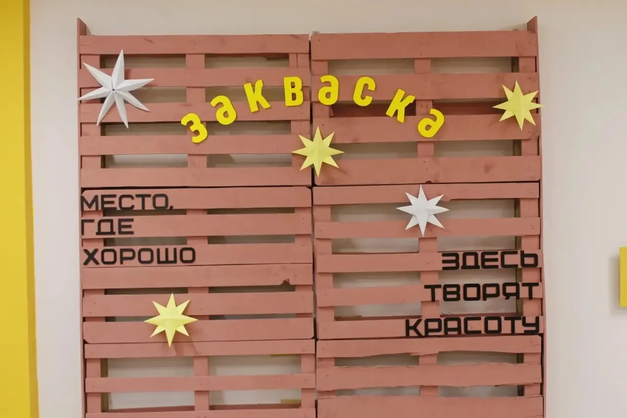 На территории «Хлебозавода №6» открылось творческое пространство «Закваска» 

Площадка станет местом