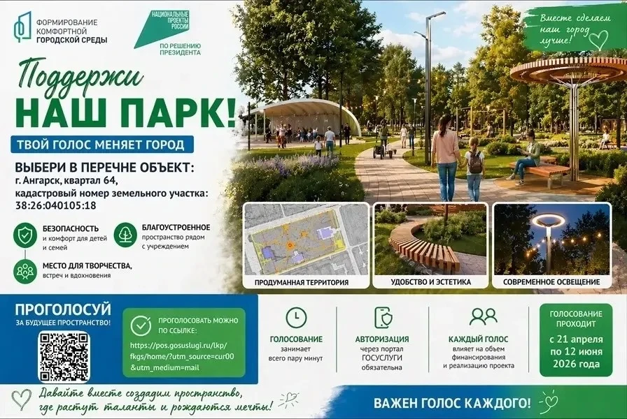 ❗️Уважаемые педагоги, студенты и родители!