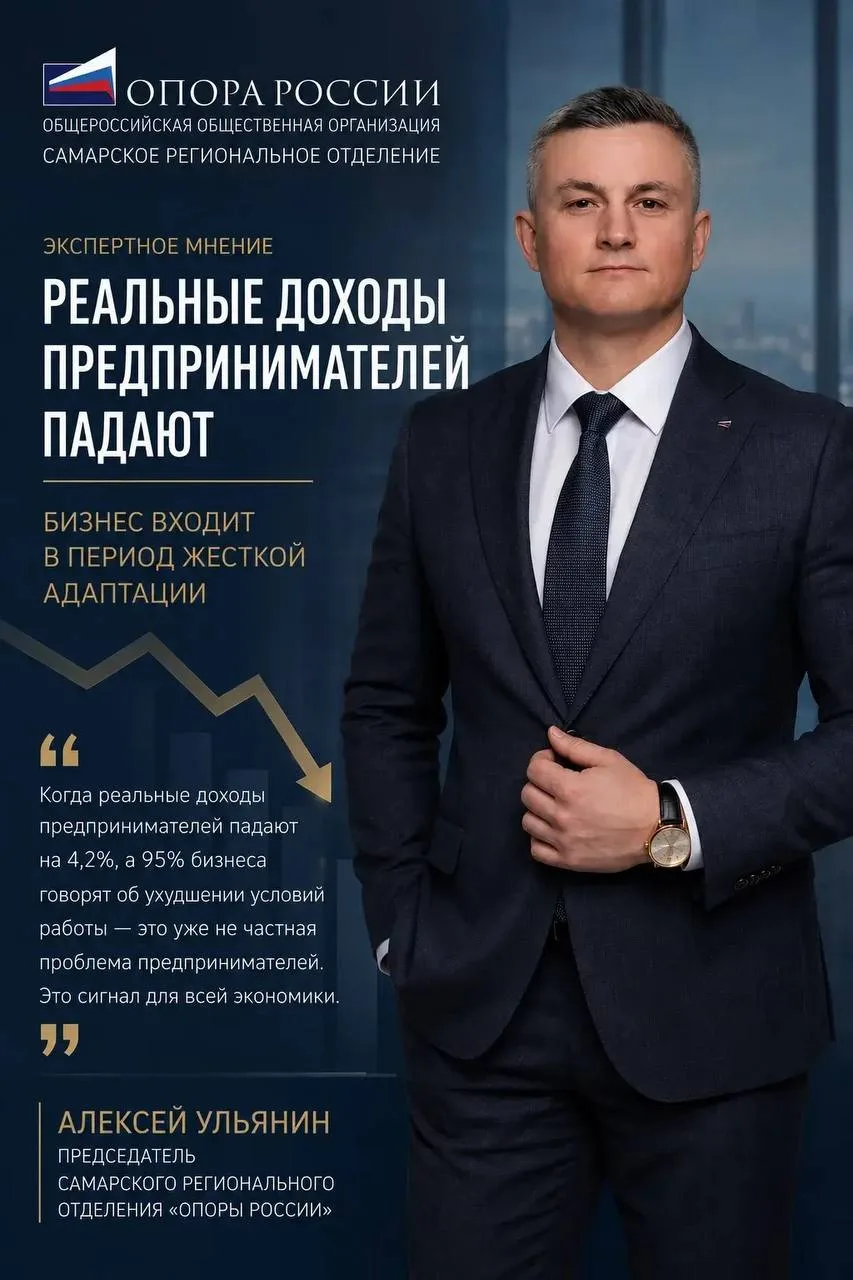⚡️В России впервые за два года упали реальные доходы малого и среднего бизнеса

По данным Высшей шко