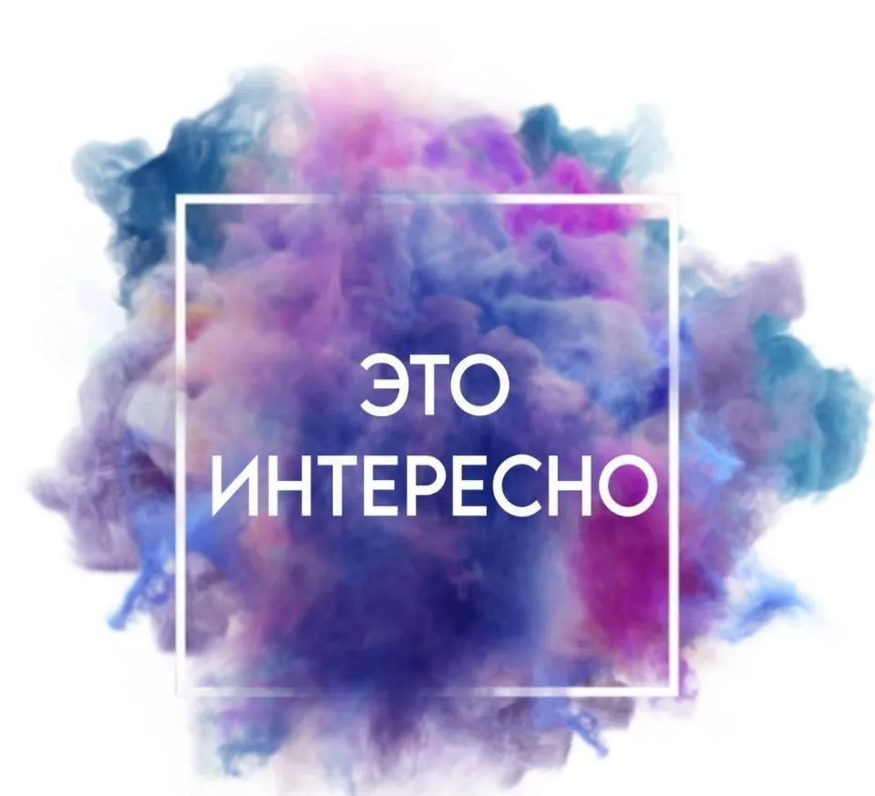 Друзья!😊
