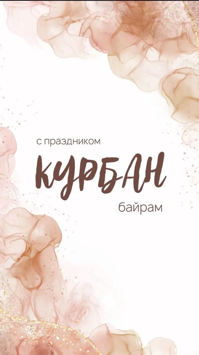 Уважаемые наши коллеги, родители