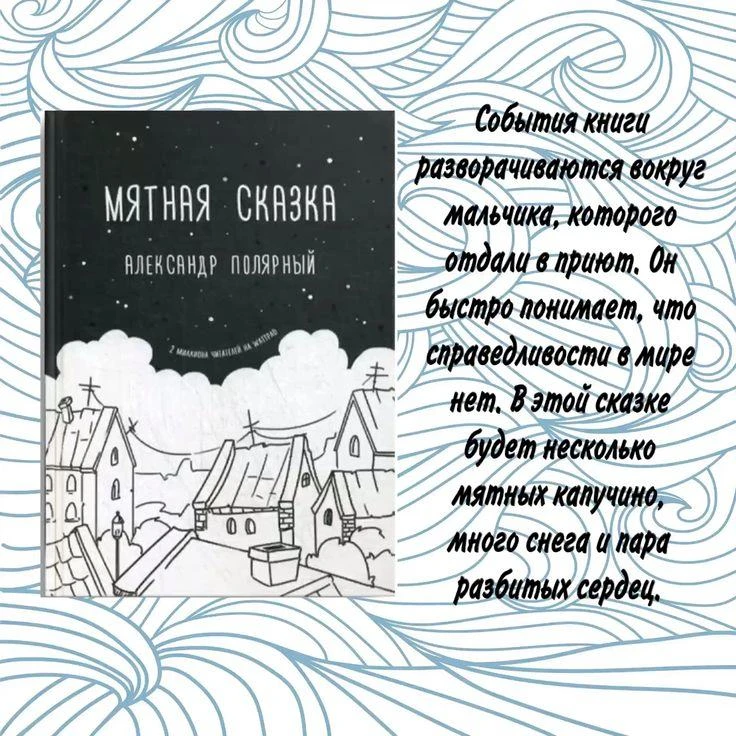 #ЧитайКачканар 12+                                                                                  