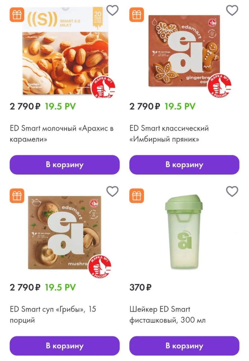 При желании С радостью соберу вам микс из любых  вкусов🔥