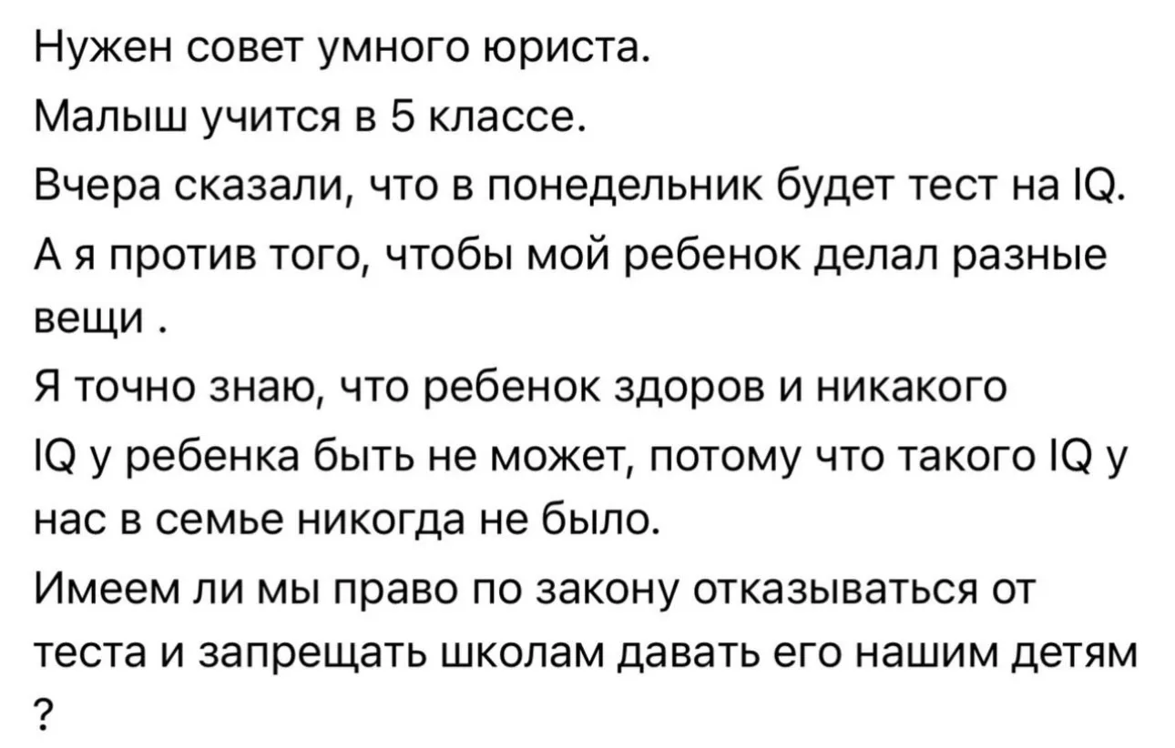 И эти люди живут рядом с нами 😅