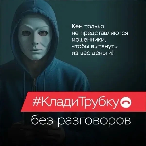 «Музыкальный конкурс за 32 000 рублей»: астраханка поверила мошеннику и лишилась денег

В Советском 