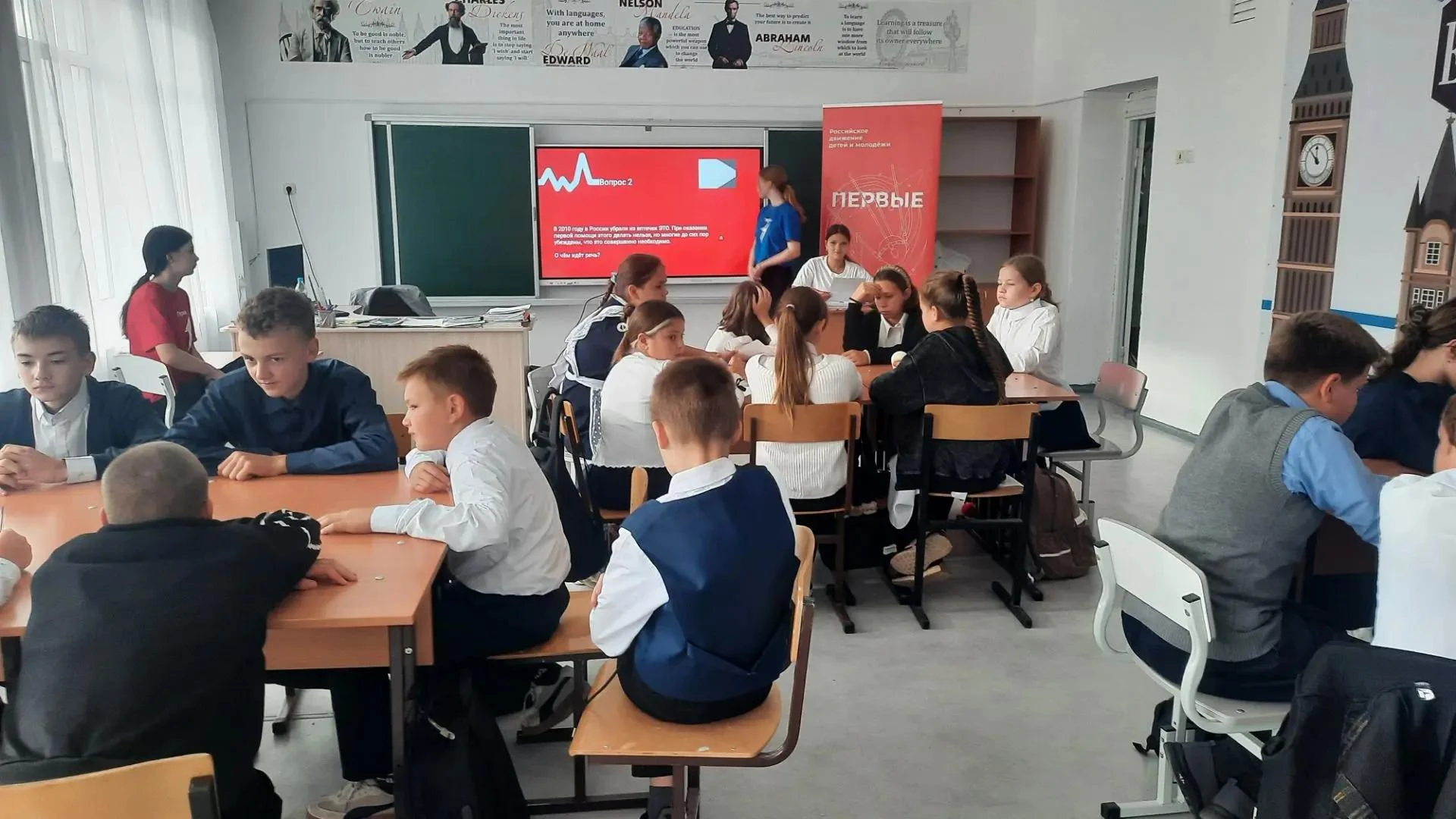 🚑 Всероссийская акция «Знаю – помогаю»