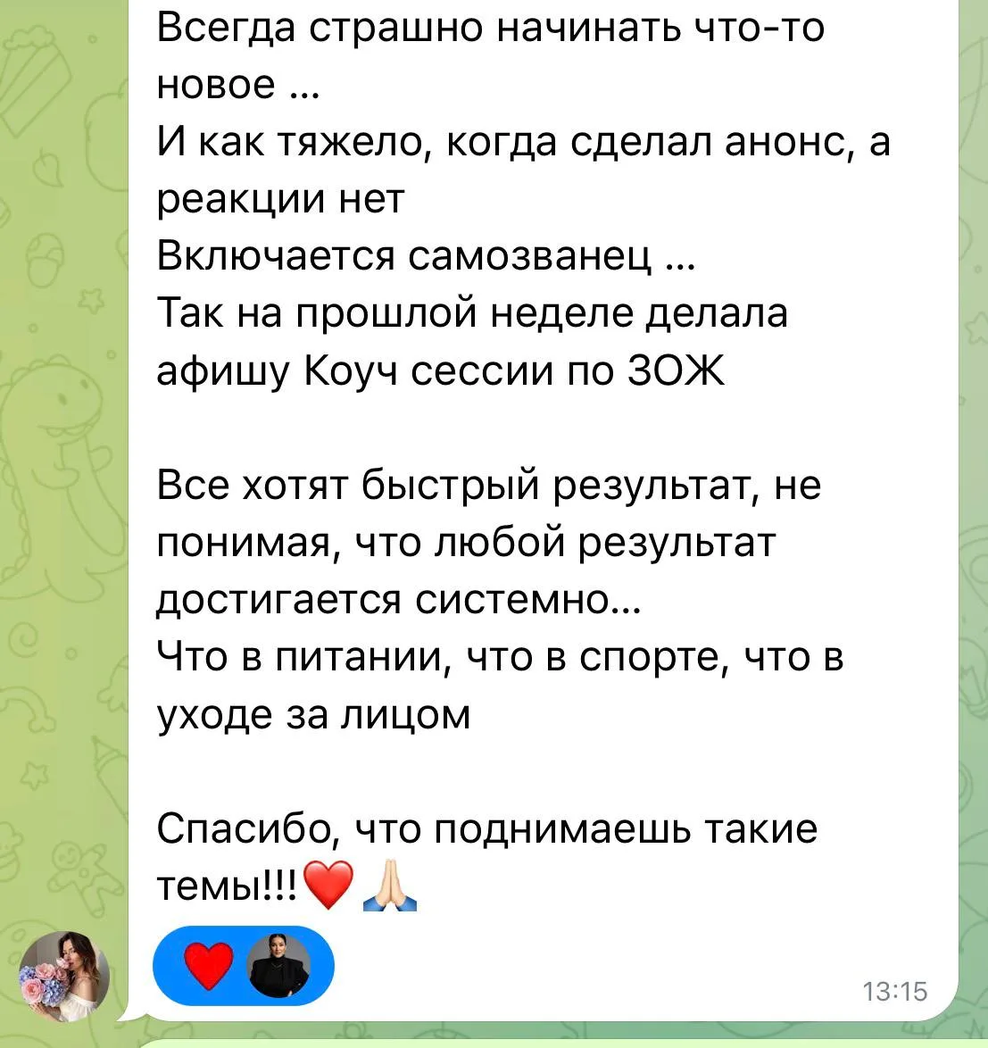 продолжим тему?