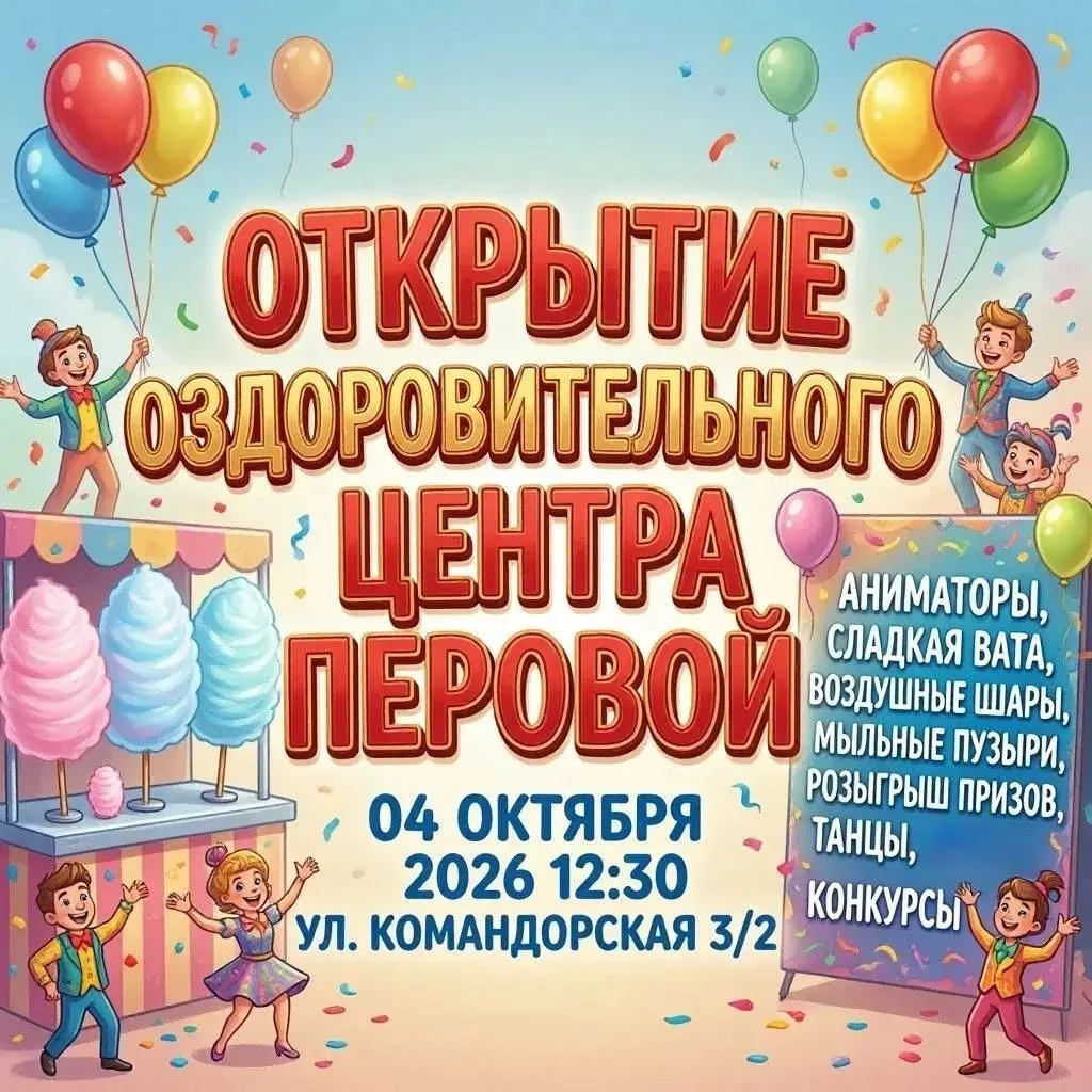 🔥 ТАКОГО ВЫ ЕЩЕ НЕ ВИДЕЛИ! Грандиозное открытие, которое изменит жизнь вашей семьи!🚀
