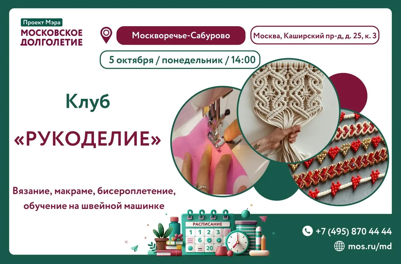 Дорогие участники 🤗