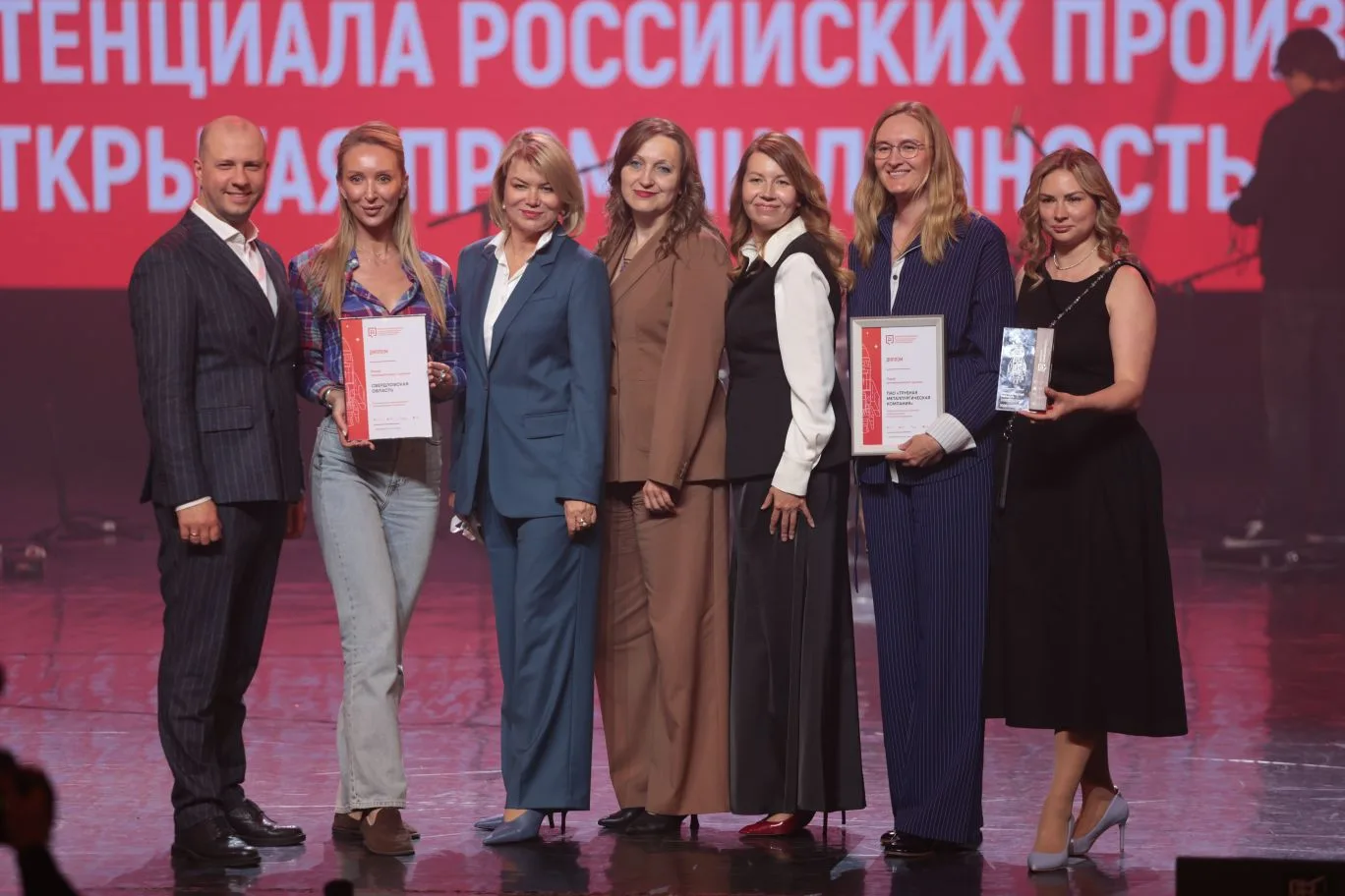 🔥Лидер промышленного туризма. Свердловская область получила заслуженную награду — дипл...
