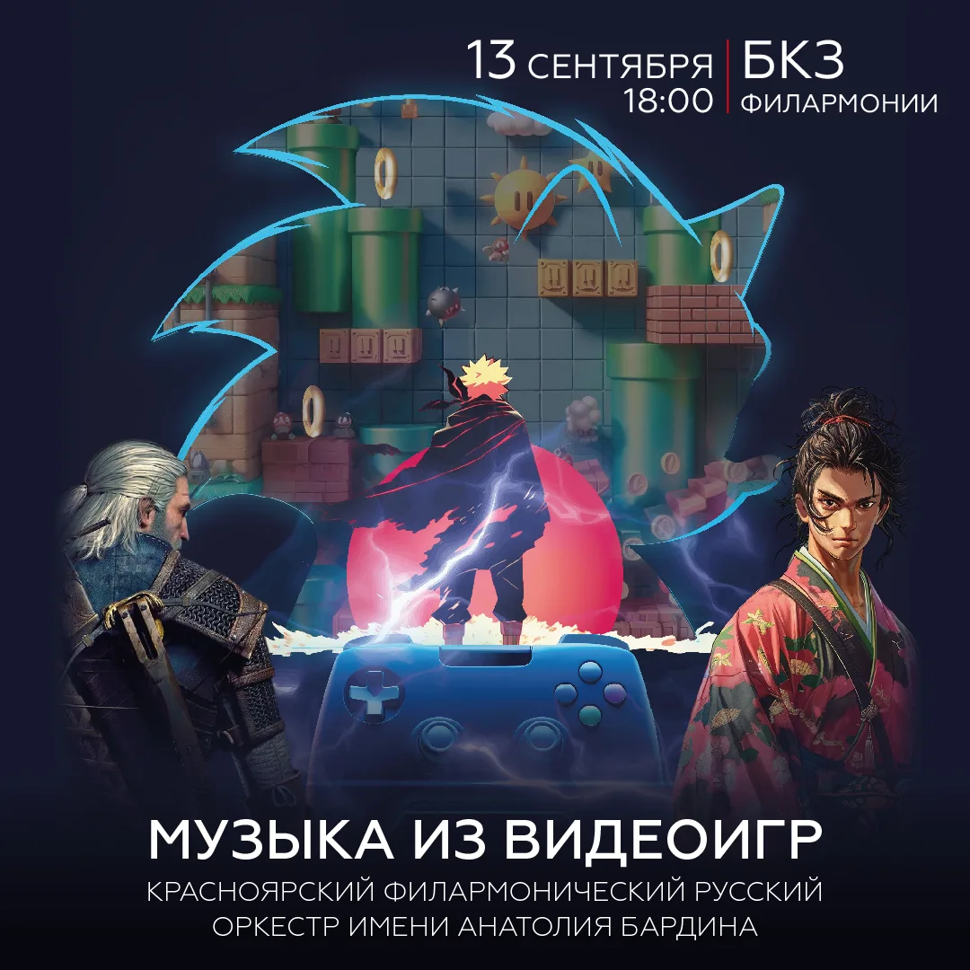 • Готовимся к началу учебного года заранее  •