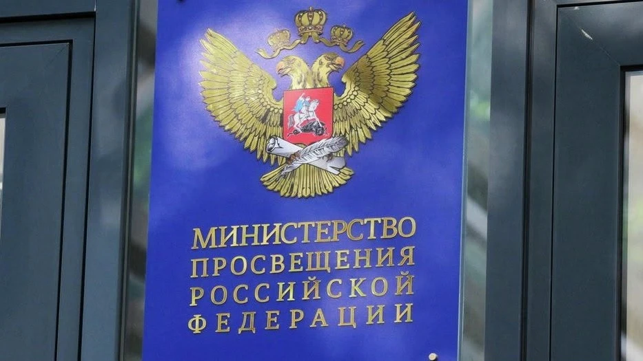 ❗У учителей появятся официальные удостоверения