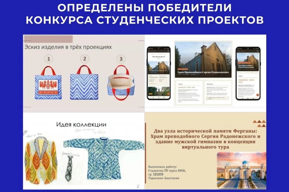 🏛️ В САФУ подвели итоги конкурса «Сохранение культурного наследия в меняющемся мире: архитектура и р