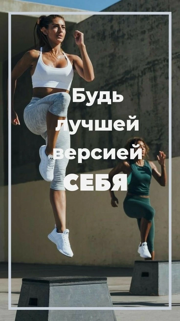 ИДЁТ НАБОР НА МАРАФОН ПОХУДЕНИЯ 🔥

НАУЧУ ХУДЕТЬ ПРАВИЛЬНО И БЕЗ ДИЕТ.

Помогу скинуть лишний вес 💃