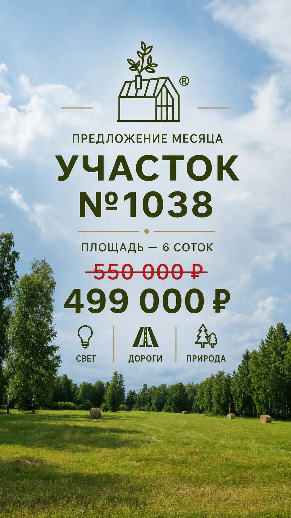 Интерактивная карта: dachihygge.ru/?area=1