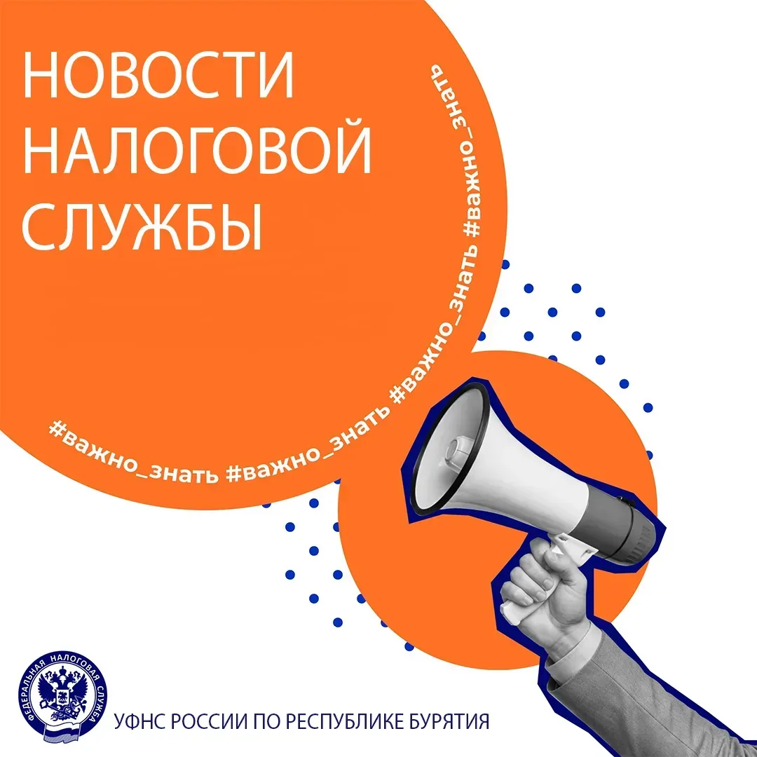 📌Анонс новостей на следующую неделю:

🔊 С 1 августа 2026 года вступает в силу новый порядок направ