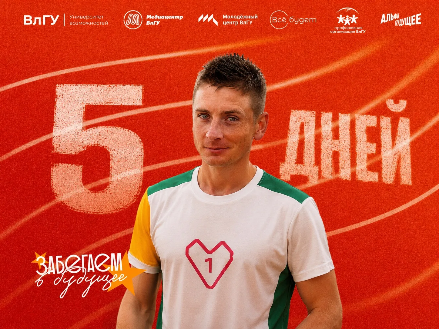 5 ДНЕЙ😱