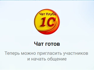 Коллеги, у нас теперь есть свой чат в МАХ🤝