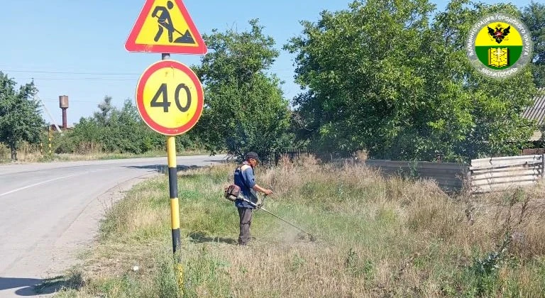 В городском округе Мелитополь продолжаются работы по поддержанию порядка

Сотрудники МКУ «Благоустро