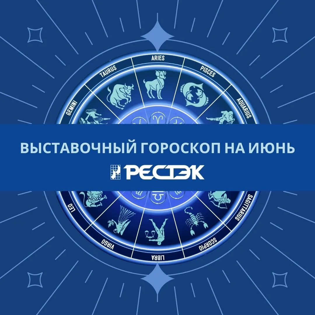 Июнь — время перехода к летнему темпу, когда важно сохранить продуктивность, не теряя с...
