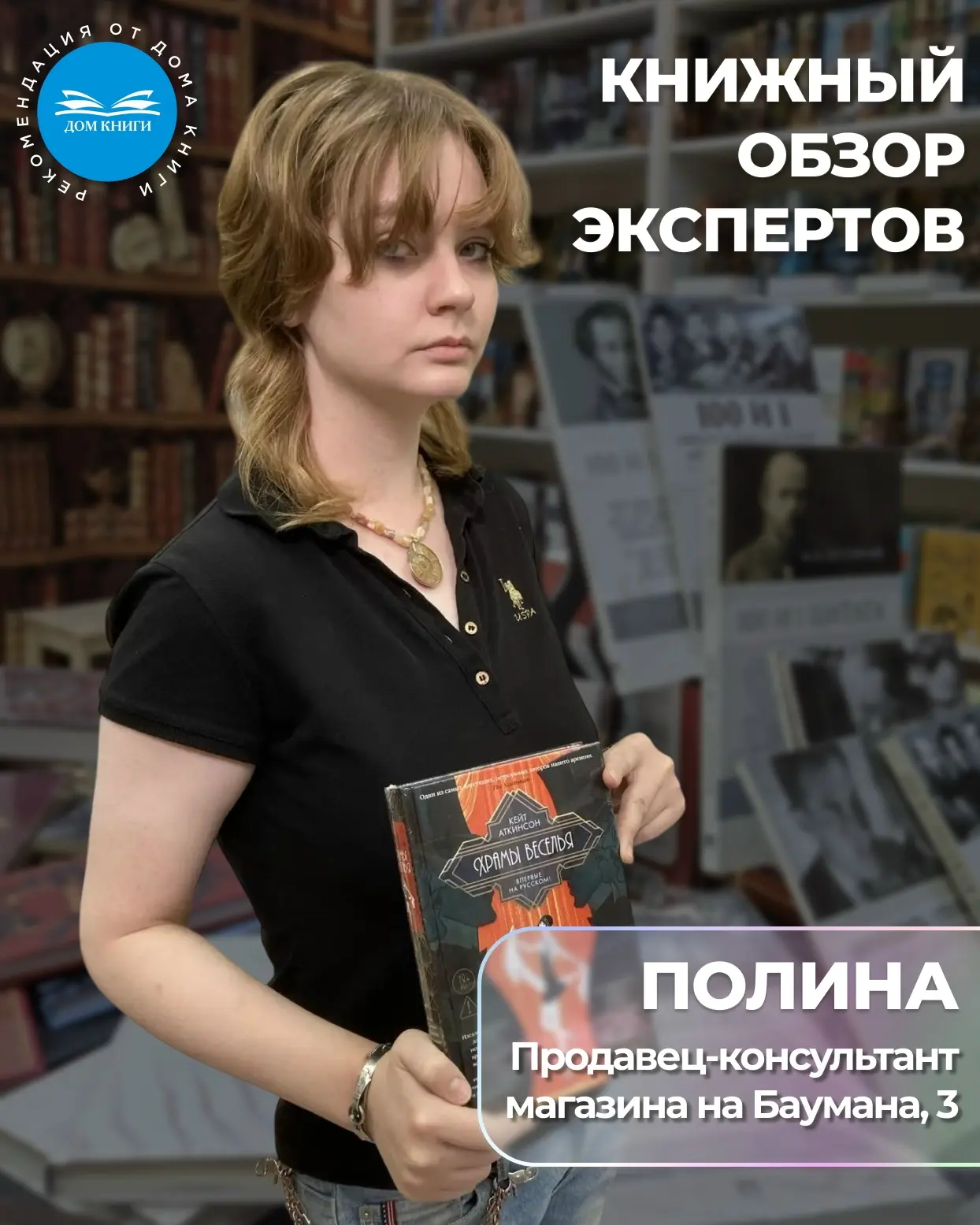 📚 Обзор эксперта