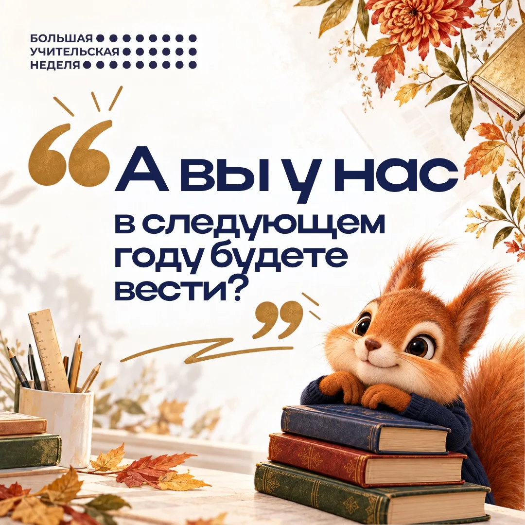 💙 Фразы учеников, которые учитель помнит годами