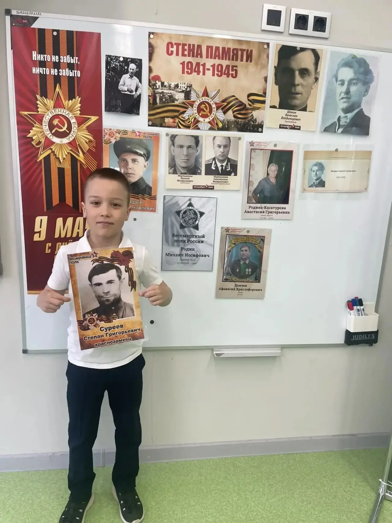 🌟Школа "Созвездие" продолжает активное участие во Всероссийском марафоне «Наследники Победы». Каждый