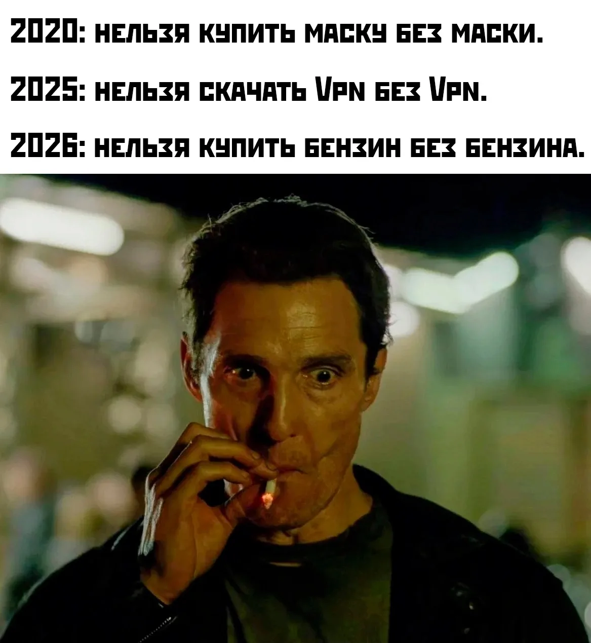 Пу-пу-пу