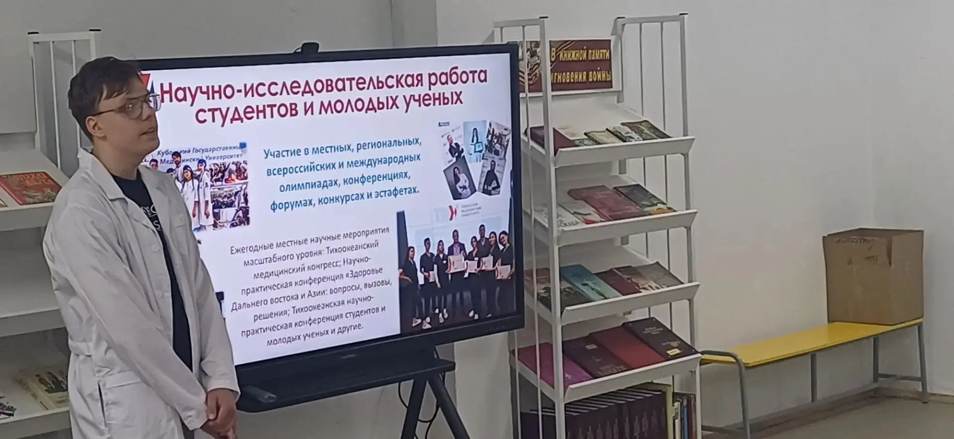 💊 День профориентации: заглядываем в мир медицинских классов! 💊