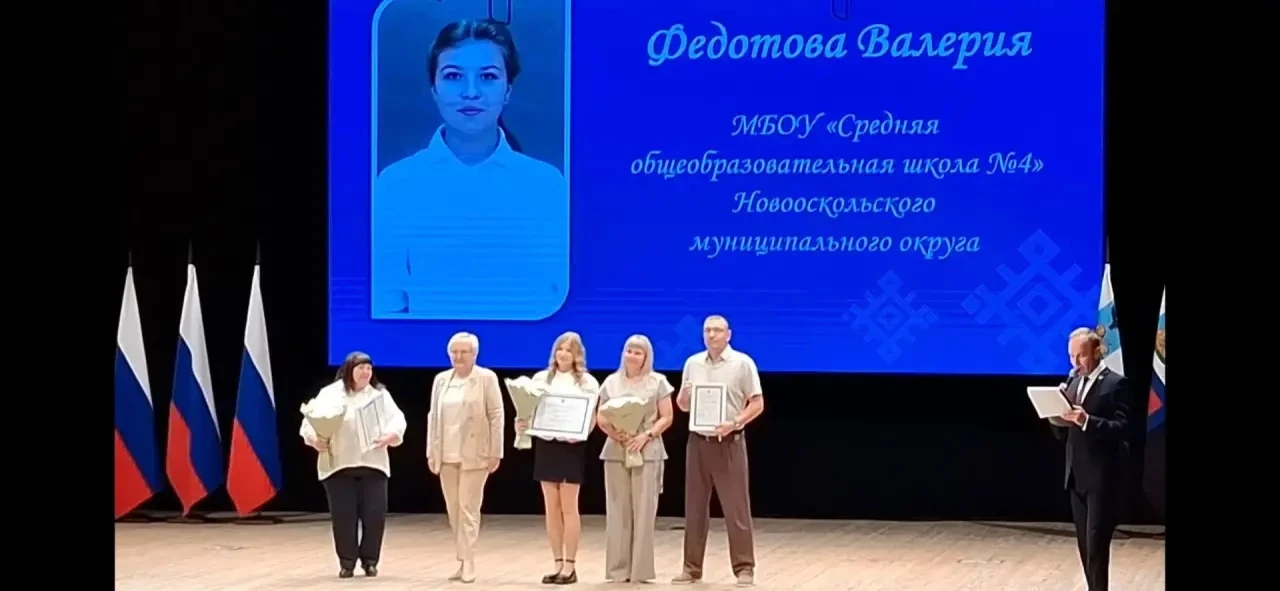 Состоялась торжественная церемония, посвящённая самым талантливым выпускникам года - те...
