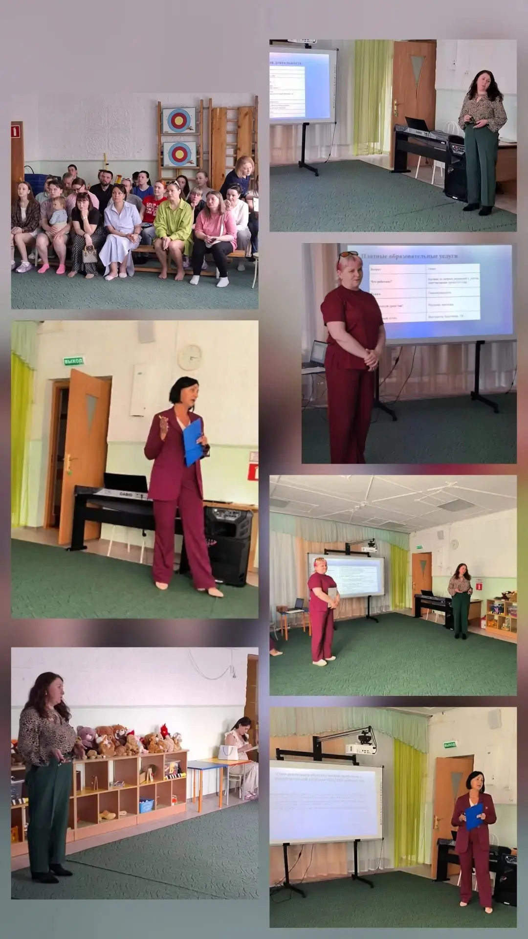 ✨ В нашем детском саду состоялось общее родительское собрание по итогам учебного года ✨