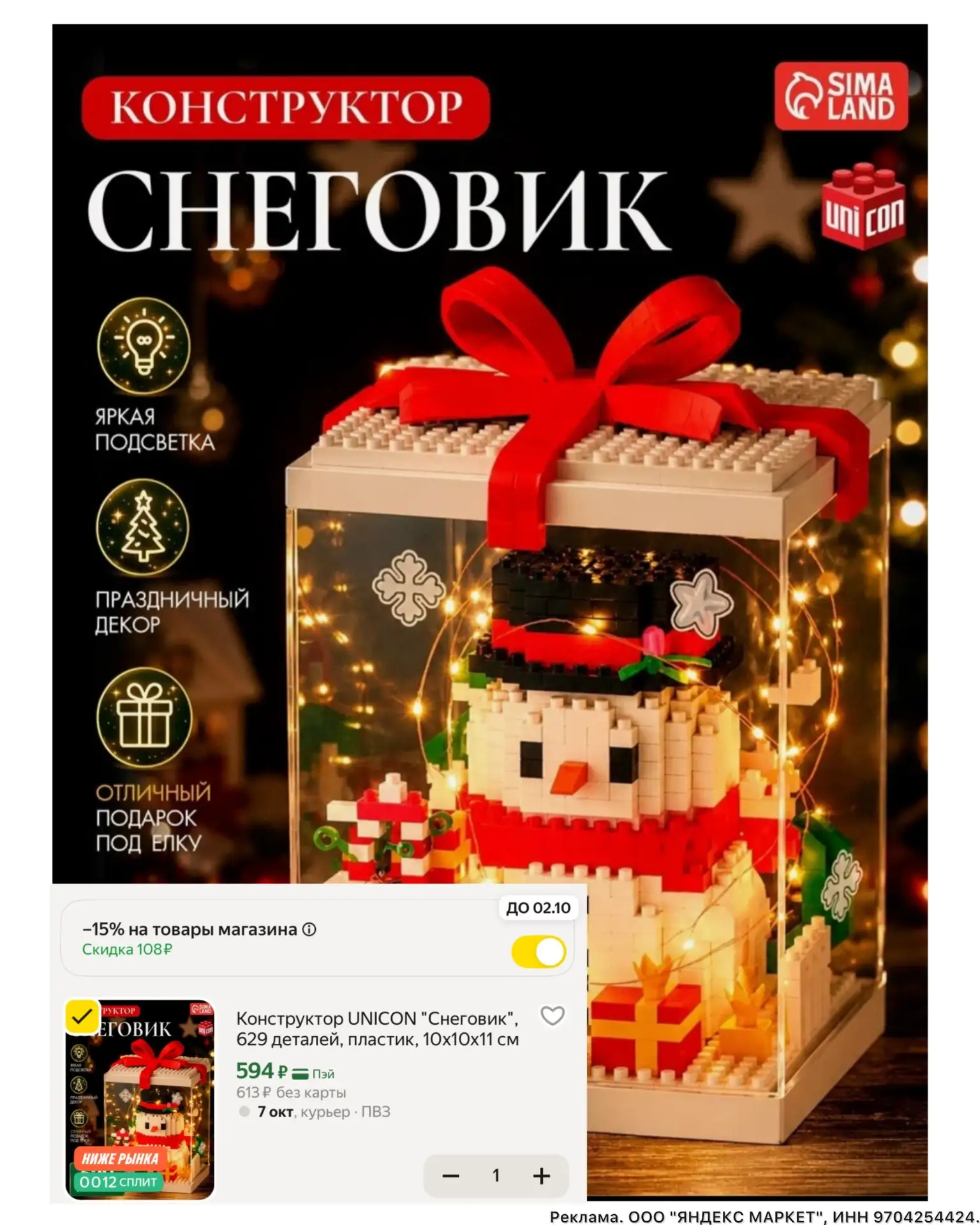 Хватаем!!!