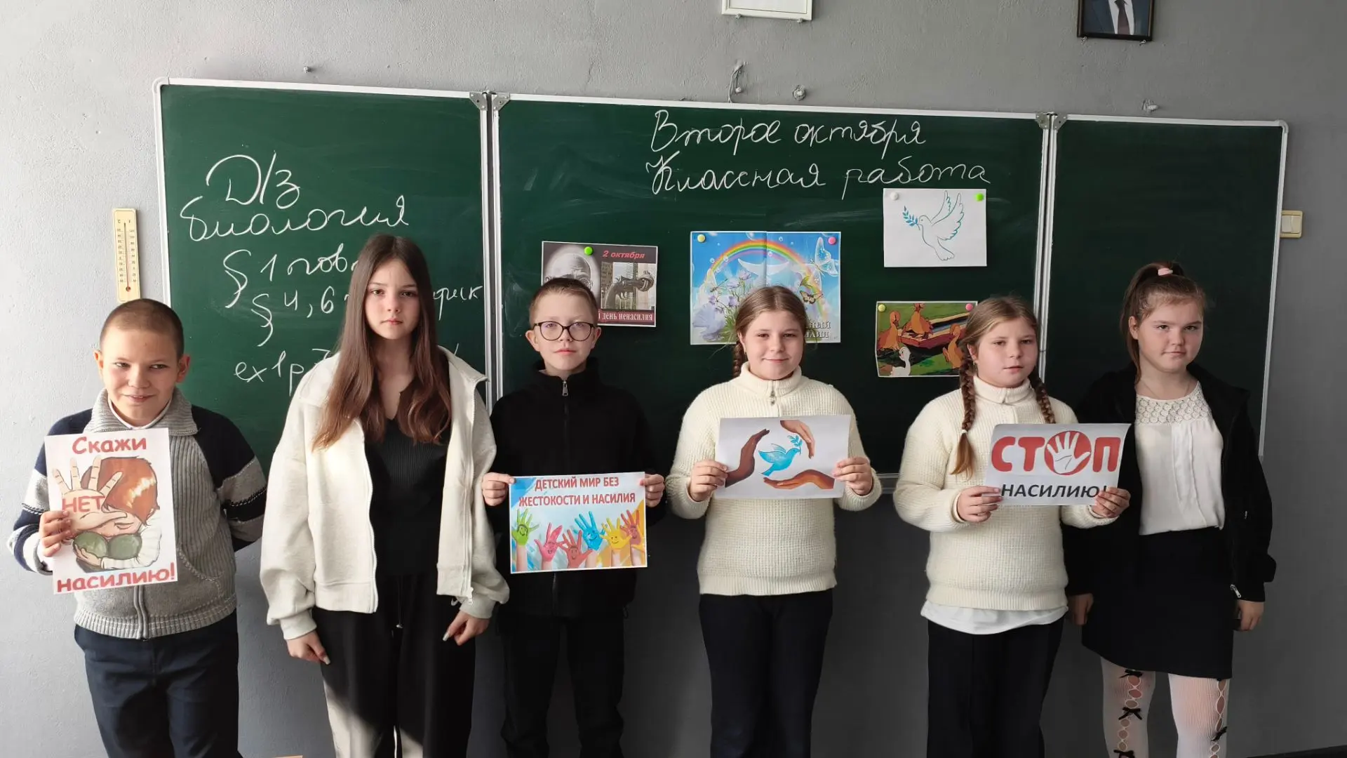🕊2 октября в ГБОУ «Школа № 5 Амвросиевского М. О.» прошли классные часы, посвящённые М...