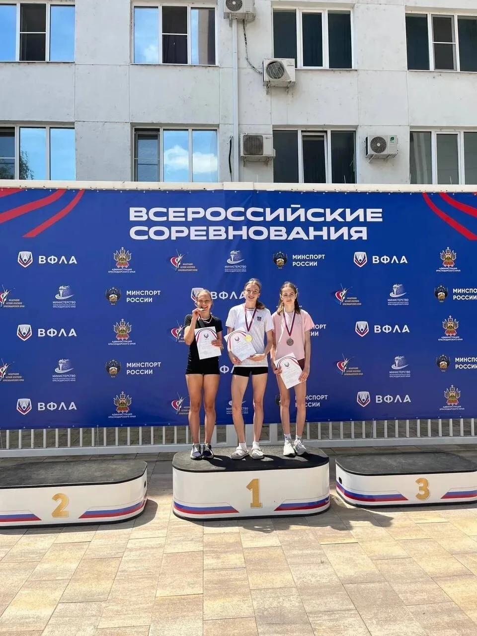Воспитанники спортшколы №2 завоевали золото и установили личные рекорды

6–7 июня в Краснодаре прошл