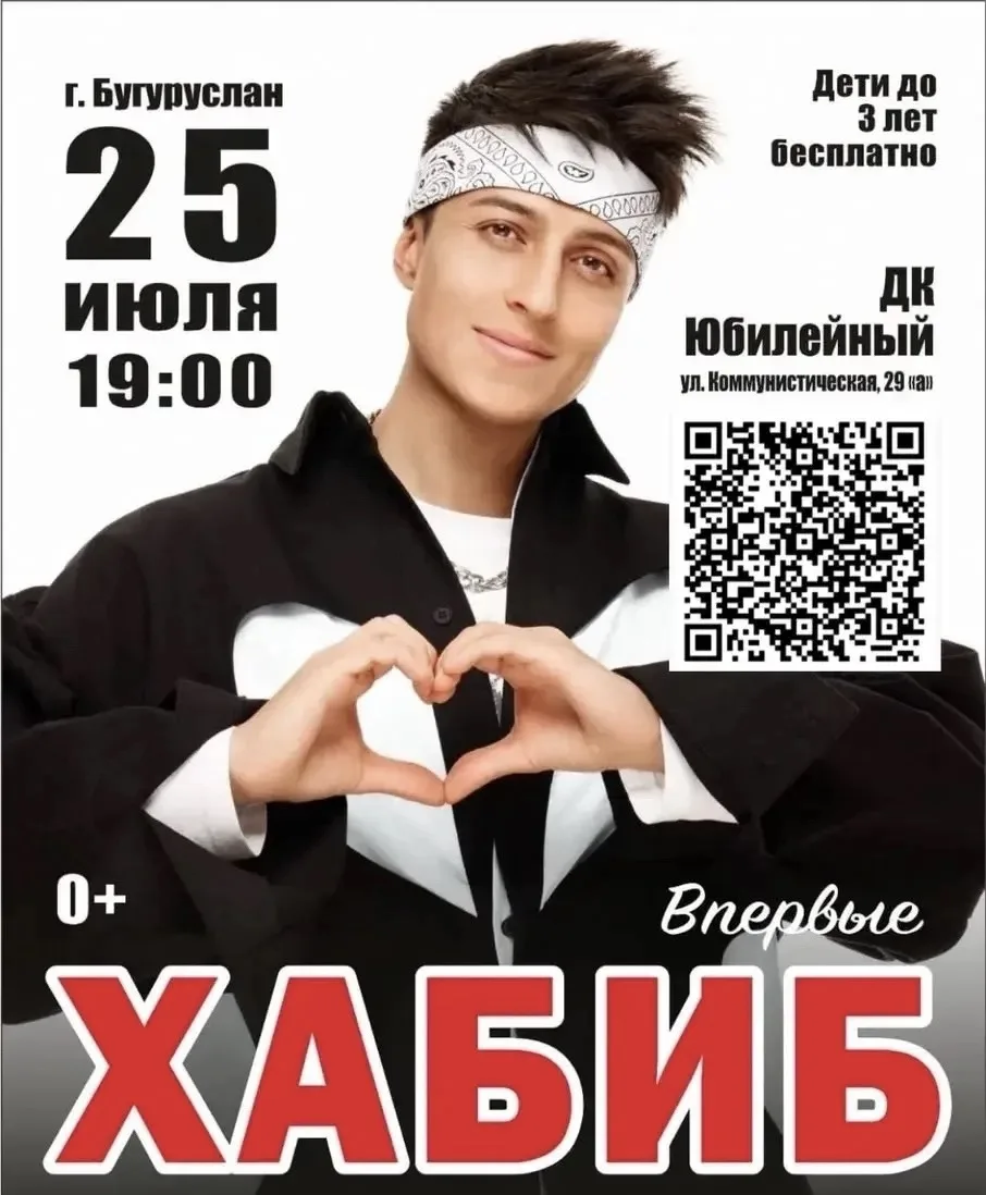 А вы уже видели , кто к нам приезжает ?)
