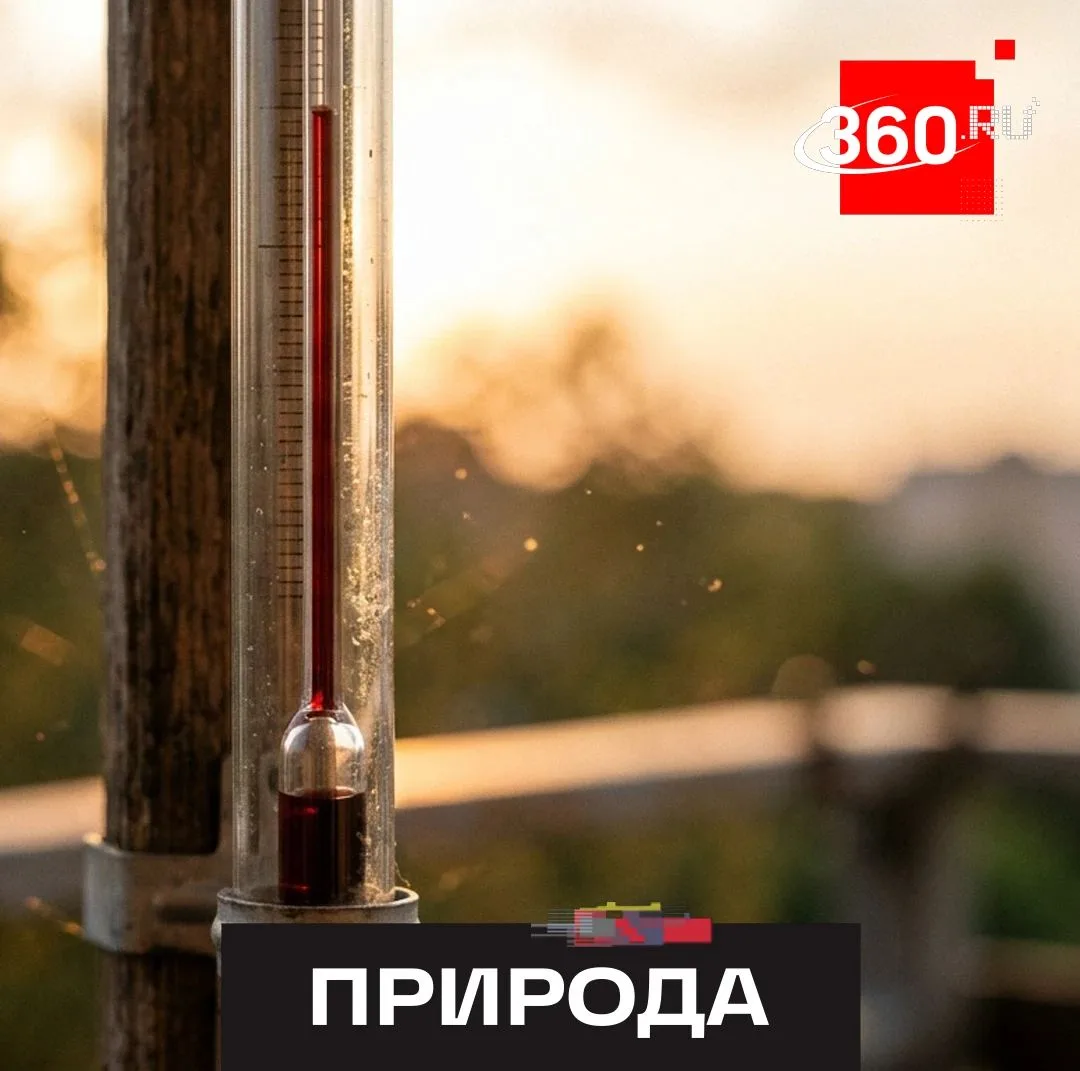 Россия греется быстрее всех.