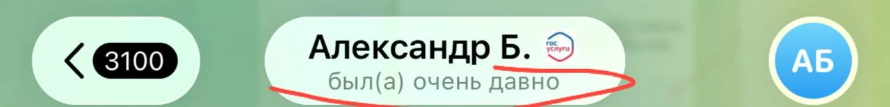 В продолжение истории про этих мошенников - сантехников, которые взяли деньги, но не ус...