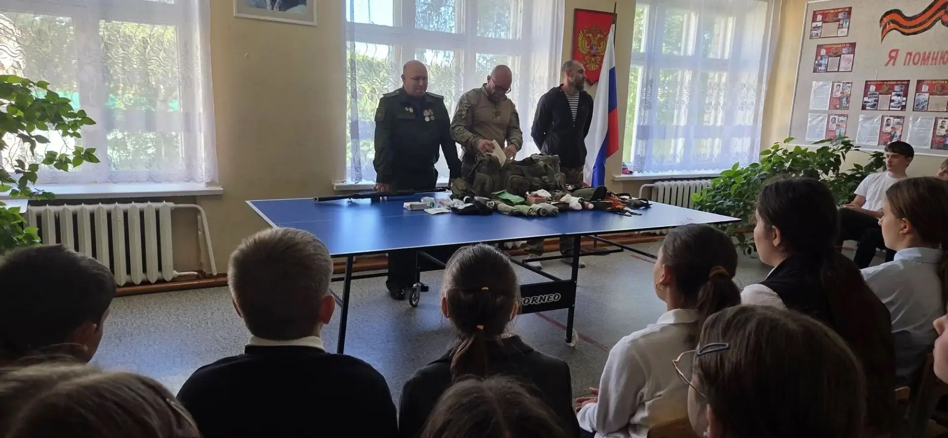 🛡️ Урок мужества и практики