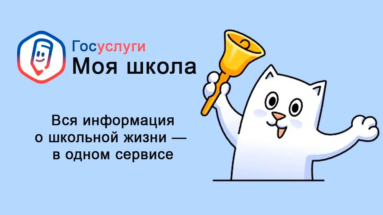 🔥Внимание, родители и обучающиеся!🔥  Министерство просвещения РФ запустило Универсальную библиотеку 