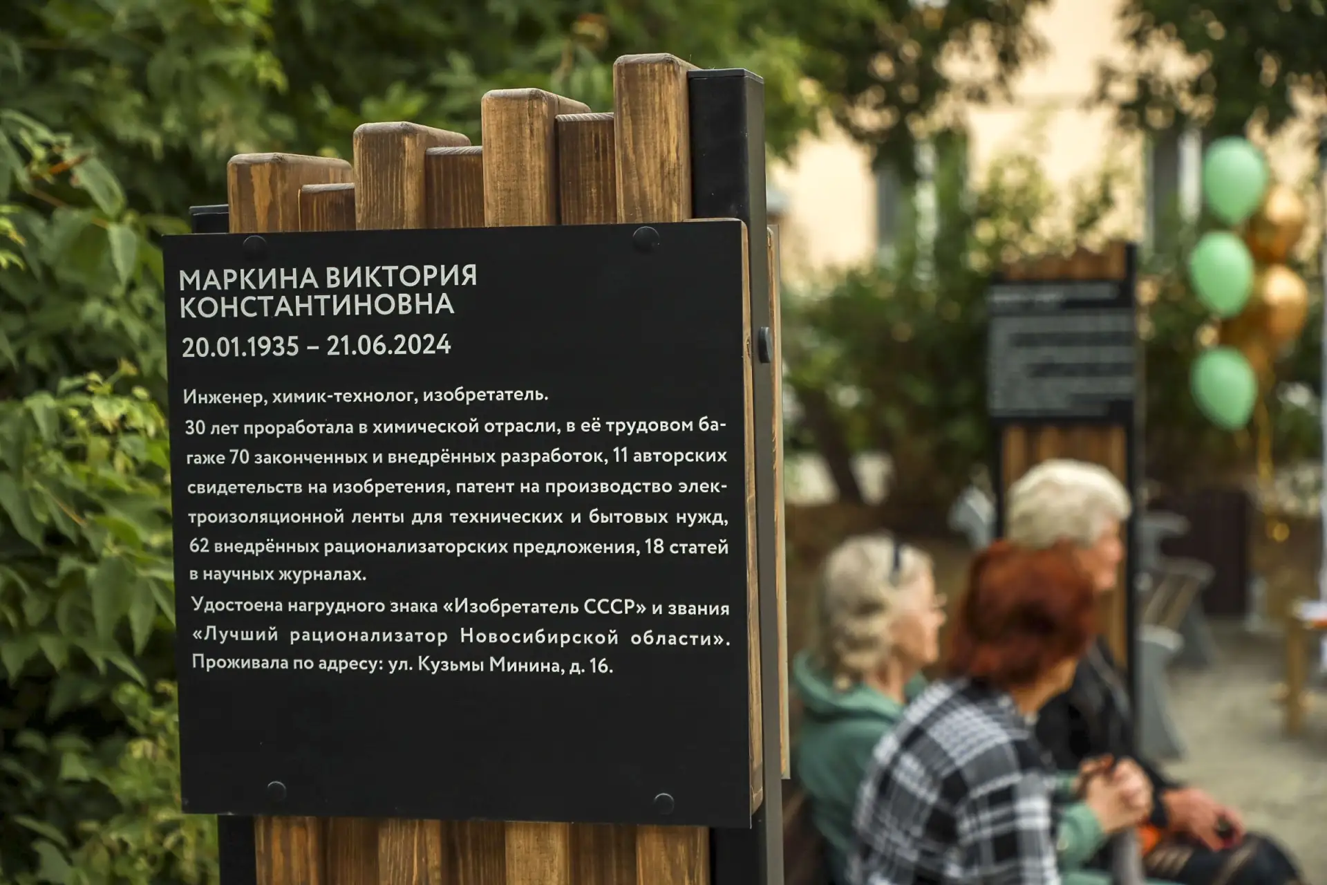 👏 Проект «Громкие истории Тихого посёлка» стартовал в Новосибирске