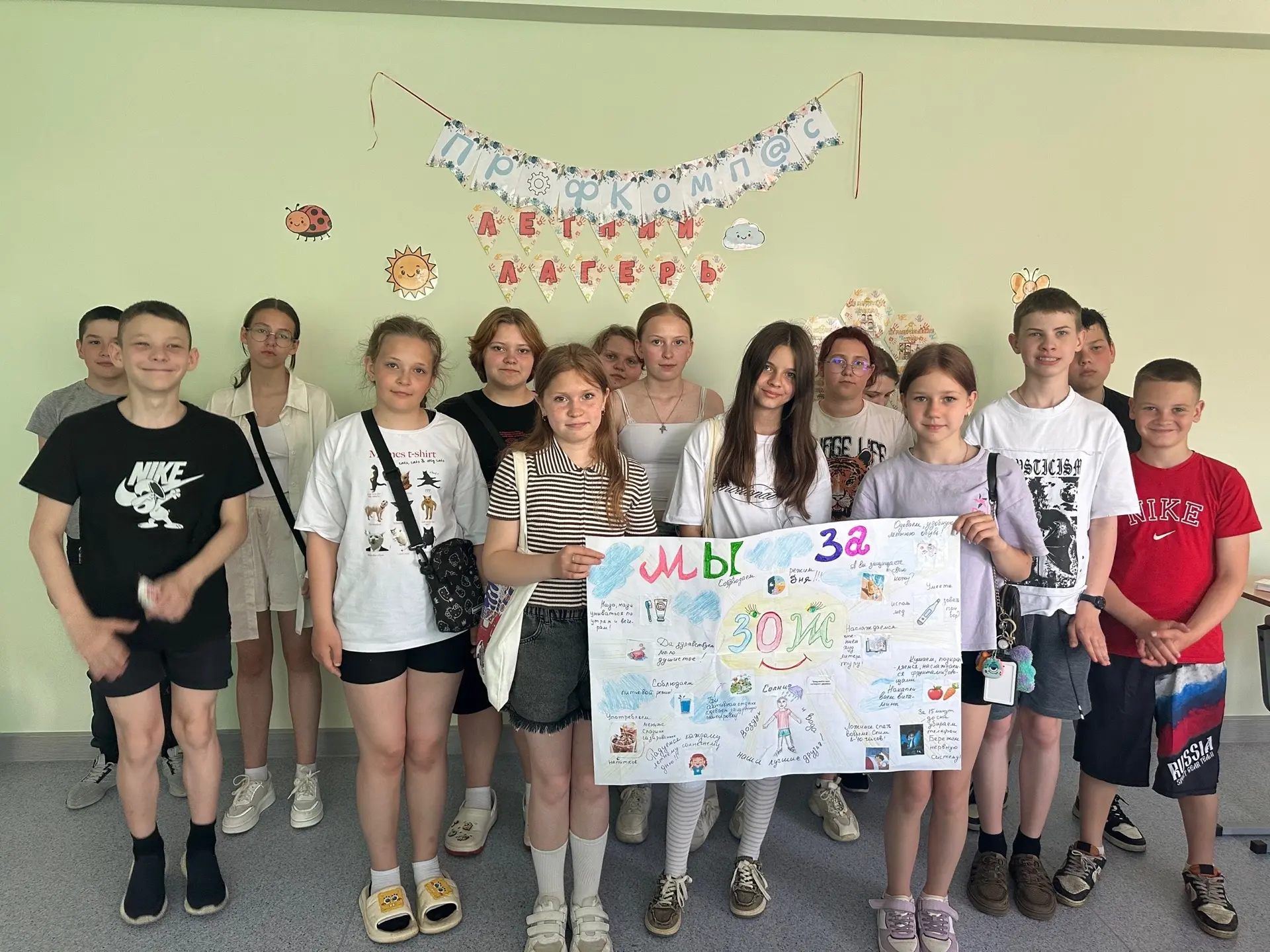 🚀 5 июня: Наука и тайны океана!

Утро началось с бодрой зарядки — зарядились энергией на весь день!