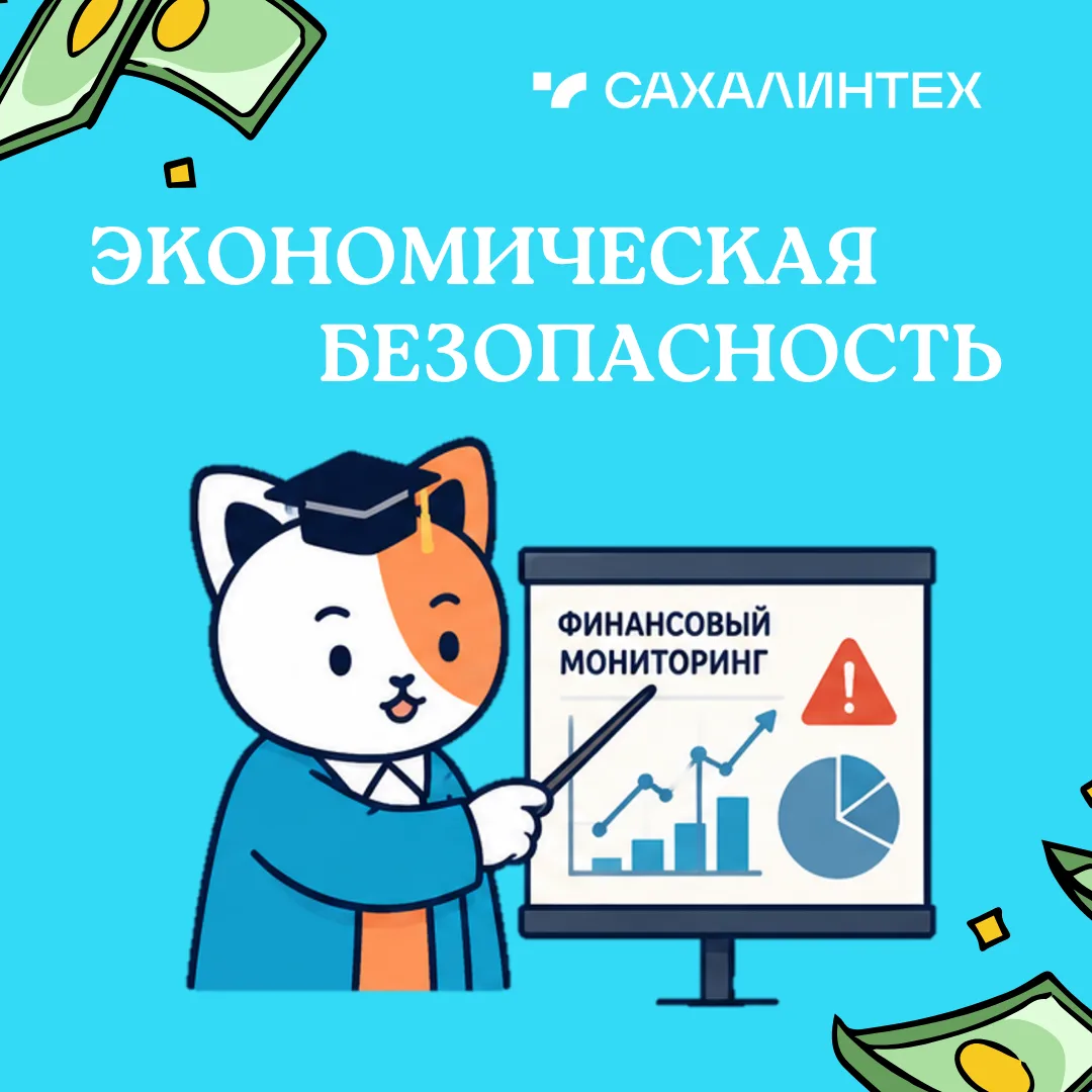 🛡️ Защити экономику правильно!