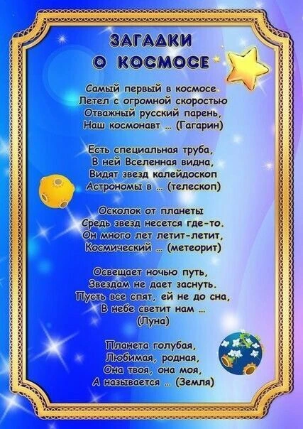 ✨Ждём ваши реакции✨